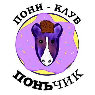 Ponchik